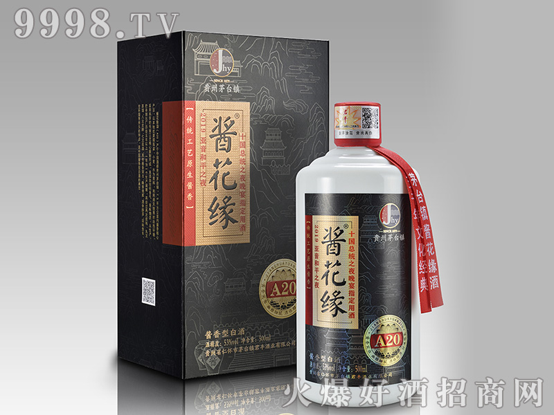 �u����A20 53��500ml�u���Ͱ׾�