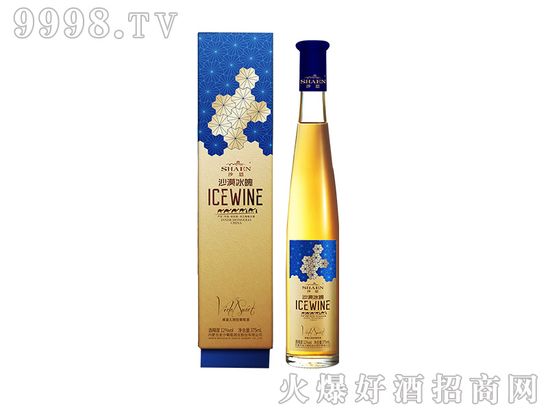 ɳ���ЙC���Ѿ��������H���ɳĮ����12��375ml