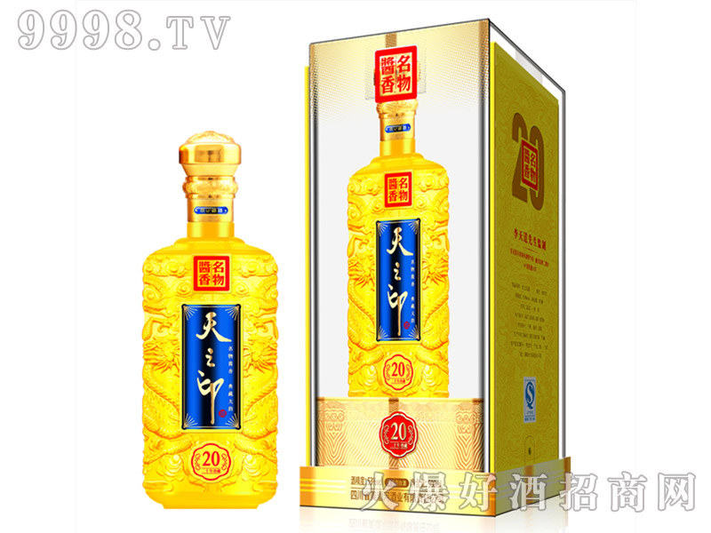 ��֮ӡ��20�󎟼����53��500ml�u���Ͱ׾�