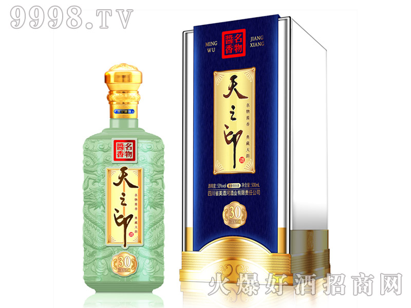 ��֮ӡ��30�󎟼����53��500ml�u���Ͱ׾�