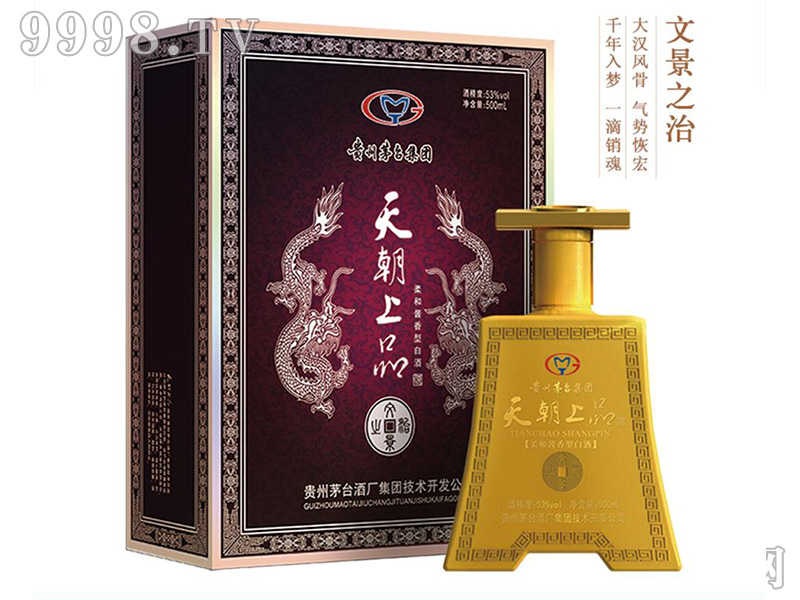 �쳯��Ʒ�ľ�֮��53��500ml�u���Ͱ׾�