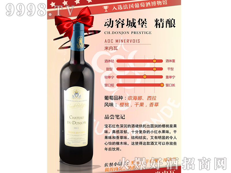 ���ݳǱ���ᄸɼt���Ѿ�750ml