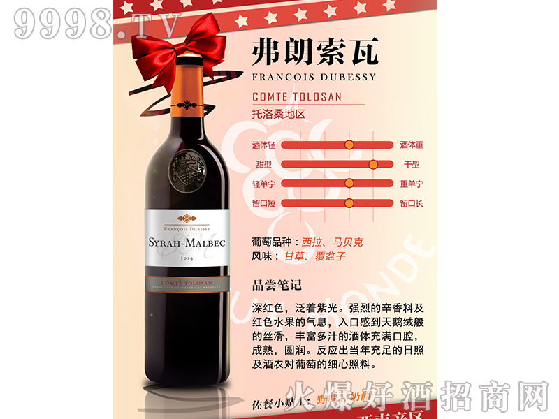 �������߸ɼt���Ѿ�750ml