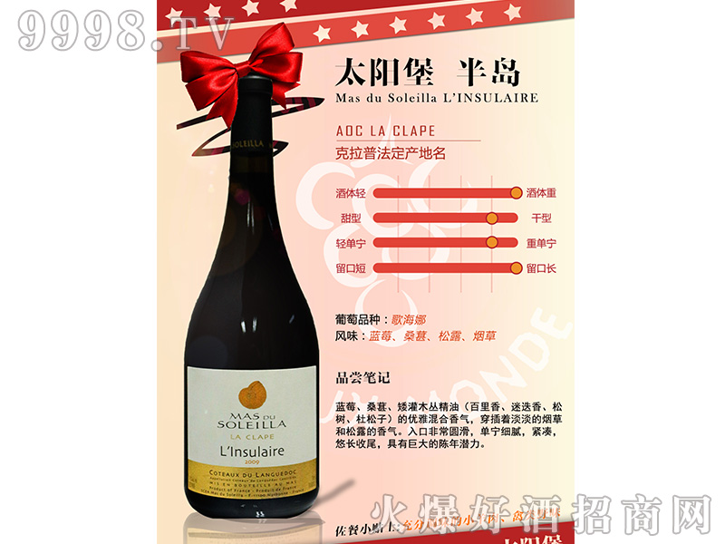 ̫ꖱ���u�ɼt���Ѿ�750ml