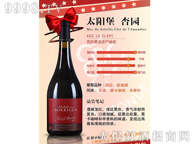 ̫ꖱ��ӈ@�ɼt���Ѿ�750ml