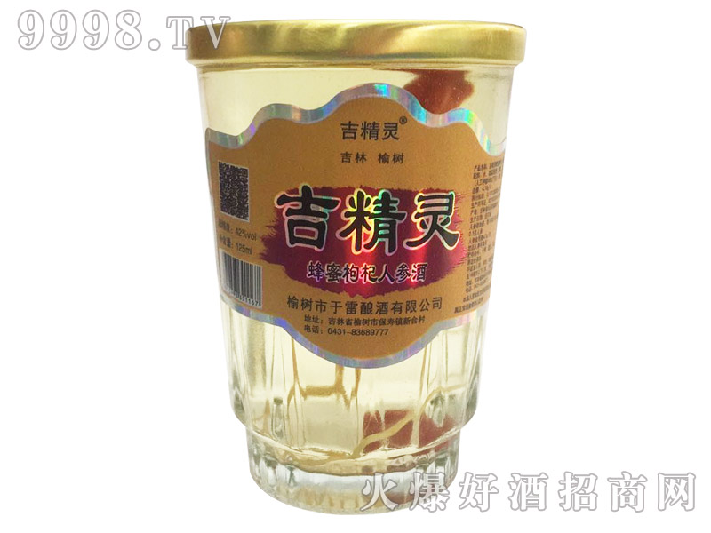 �����`��������˅���42��125ml