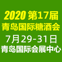 2020��ʮ�ߌ����u���HʳƷ���[�����Ǿ�ʳƷ���ו�