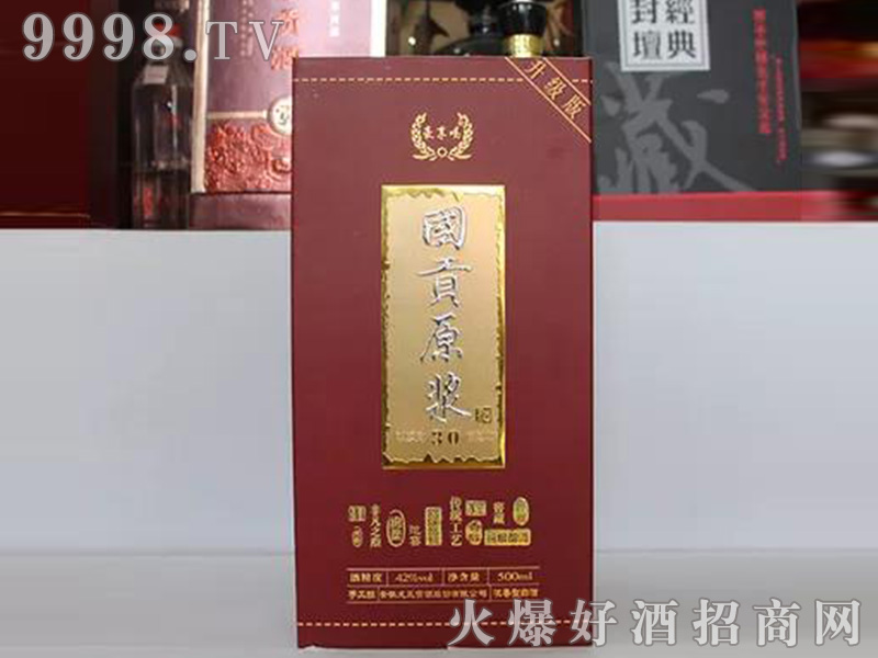 ��ؕԭ�{30��42��500ml�����Ͱ׾�-�׾�������Ϣ