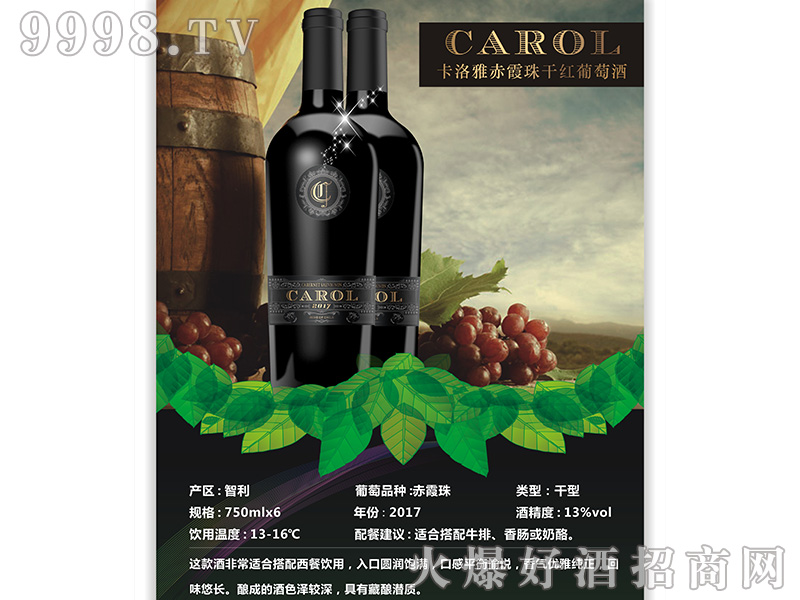 �����ų�ϼ��ɼt���Ѿ�13��750ml-�t�����Ϣ