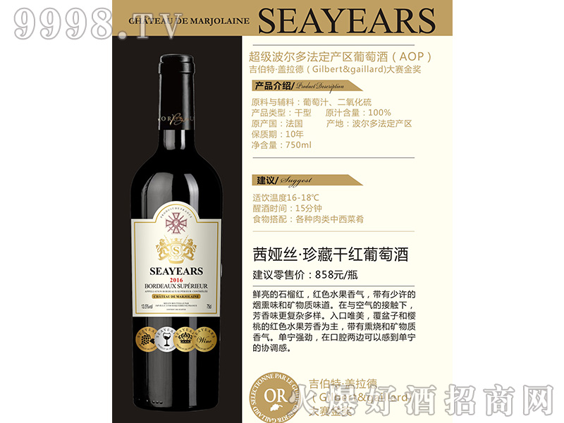 ��I�z����ظɼt���Ѿ�13.5��750ml