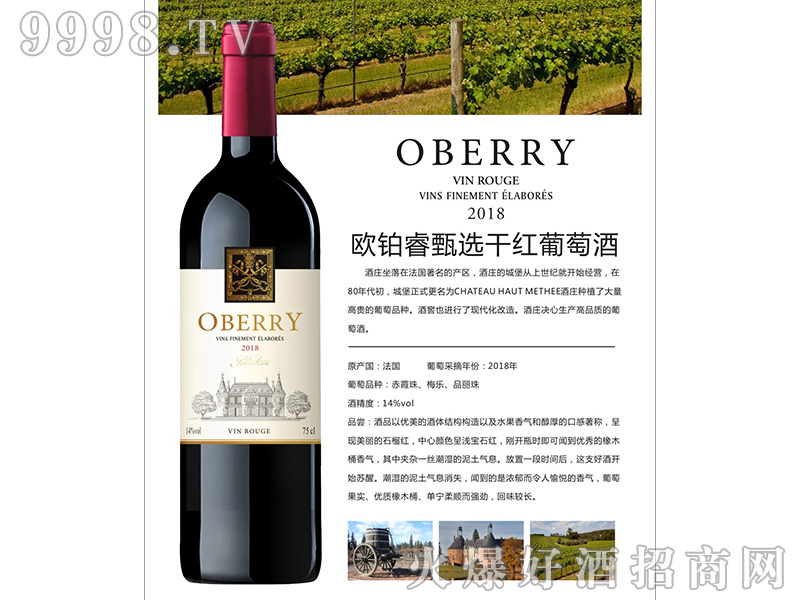 �W�K����x�ɼt���Ѿ�14��750ml-�t�����Ϣ