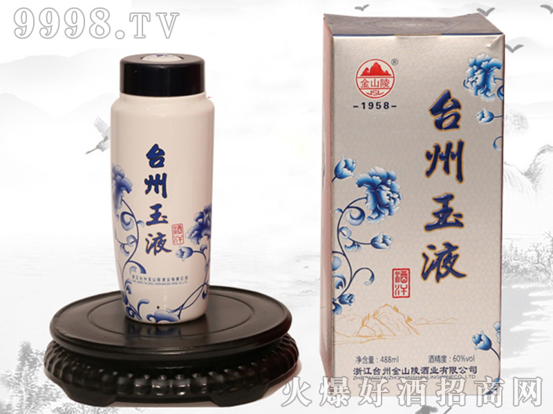 ��ɽ���_����Һ60��488ml�����Ͱ׾�