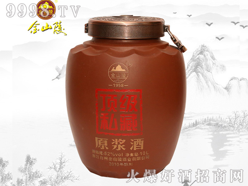 ��ɽ���피�˽��20��52�������Ͱ׾�