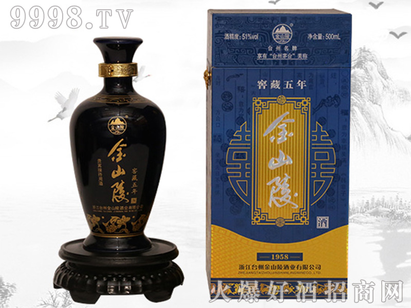 ��ɽ��ƽѲ������{51��500ml�����Ͱ׾�