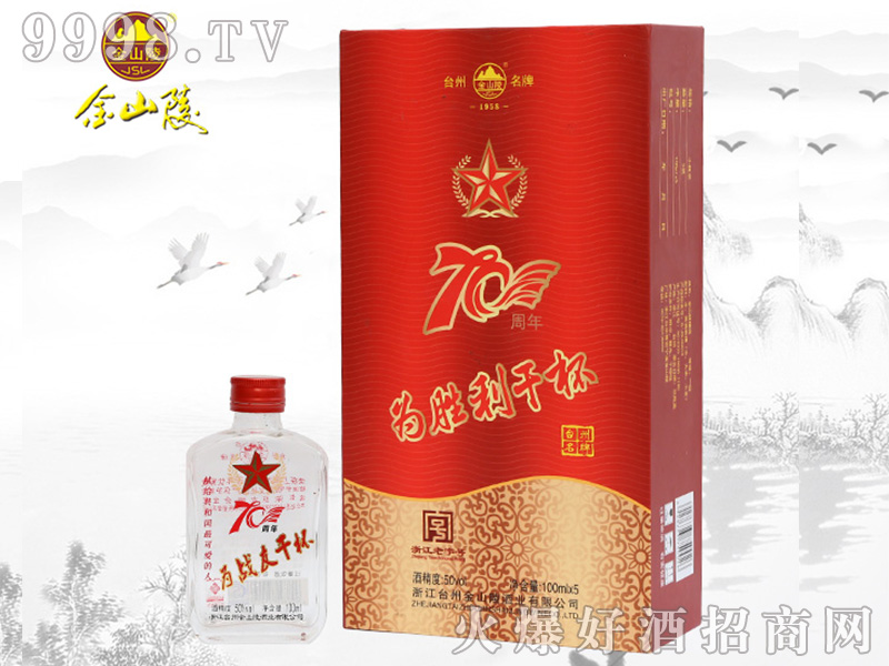 ��ɽ��ƽ�ɽ��70����o���50��100ml�����Ͱ׾�