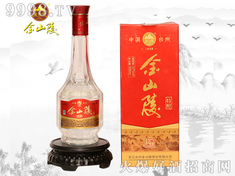 ��ɽ����ش�50��500ml�����Ͱ׾�