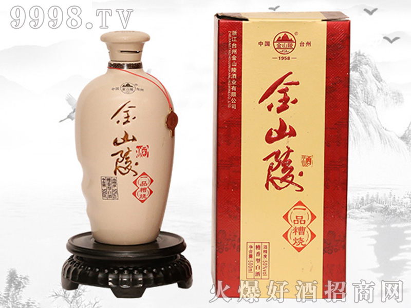 ��ɽ���һƷ���50��500ml�����Ͱ׾�