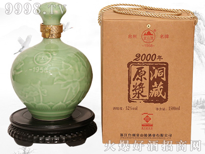 ��ɽ���ԭ�{2000 52��2.5L�����Ͱ׾�