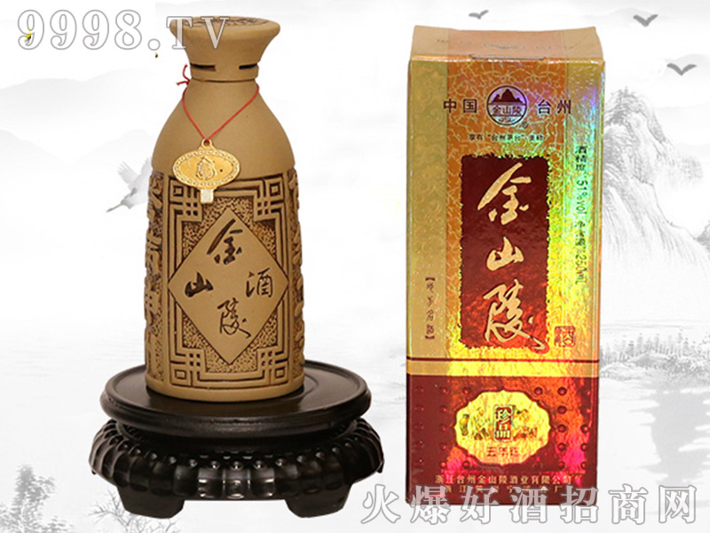 ��ɽ�����Ʒ���51��250ml�����Ͱ׾�