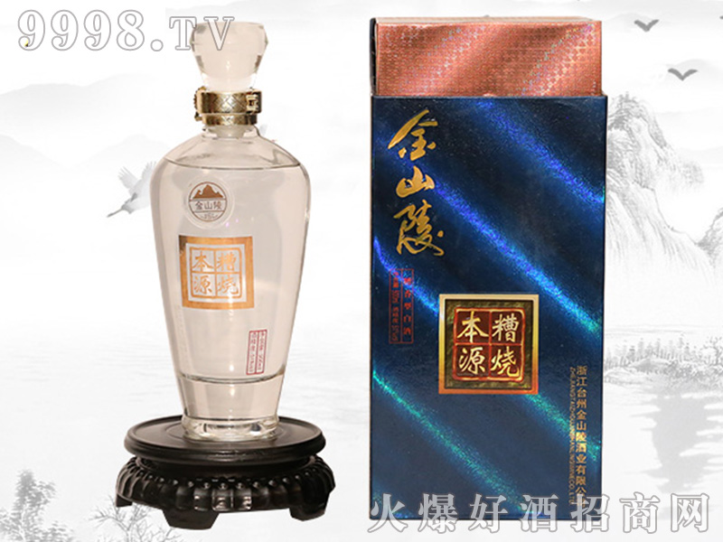 ��ɽ��������Դ51��500ml�����Ͱ׾�