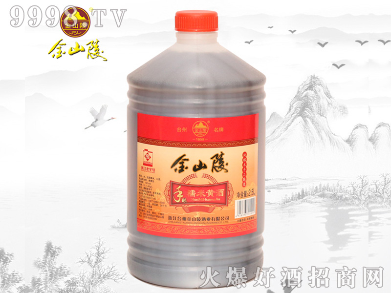 ��ɽ��Ŵ�׾�14��2.5L