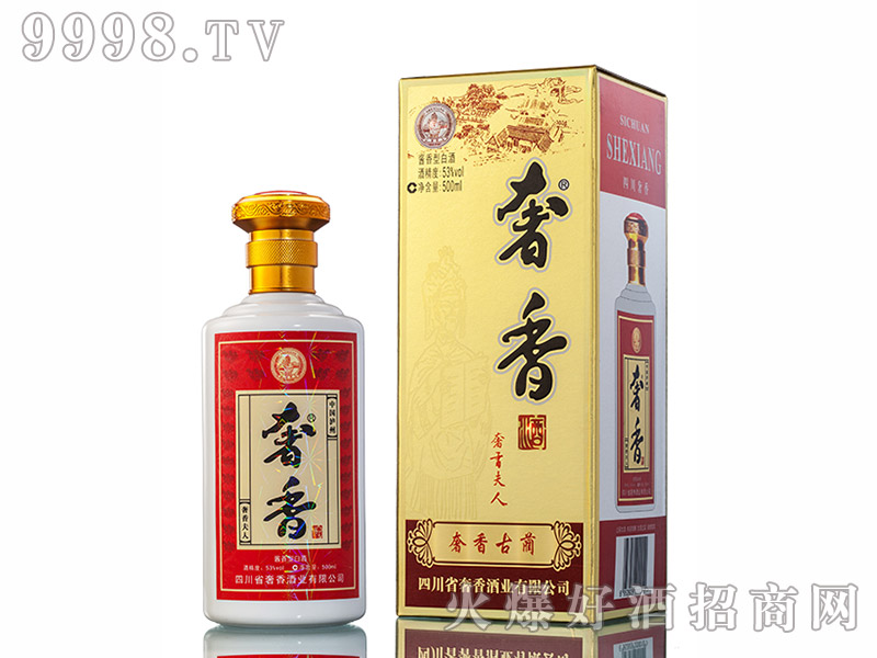 �����53��500ml�u����