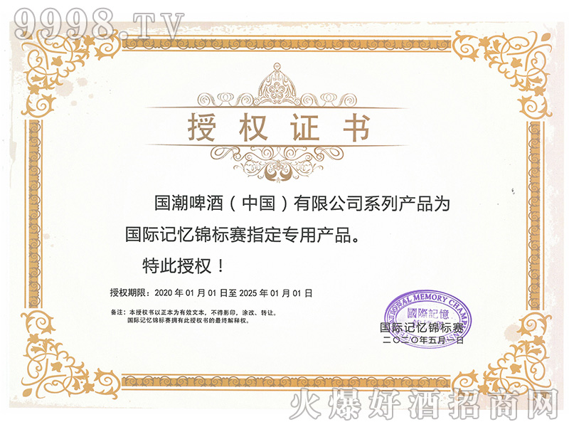 �ڙ�(qu��n)�C��