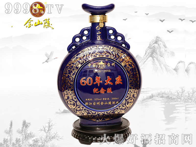 ��ɽ��ƴ�c�o(j��)���60 52��3000ml�����Ͱ׾�-�׾����Ϣ