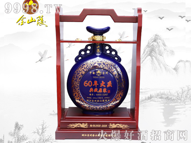 ��ɽ��ƴ�c��ذ�60 52��3000ml�����Ͱ׾�-�׾����Ϣ