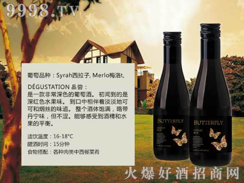 �����f�@�����ɼt���Ѿ�750ml-�t�����Ϣ