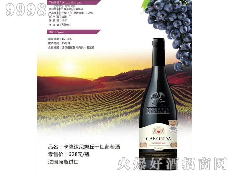 ��¡�_��ķ��ɼt���Ѿ�13��750ml-�t�����Ϣ