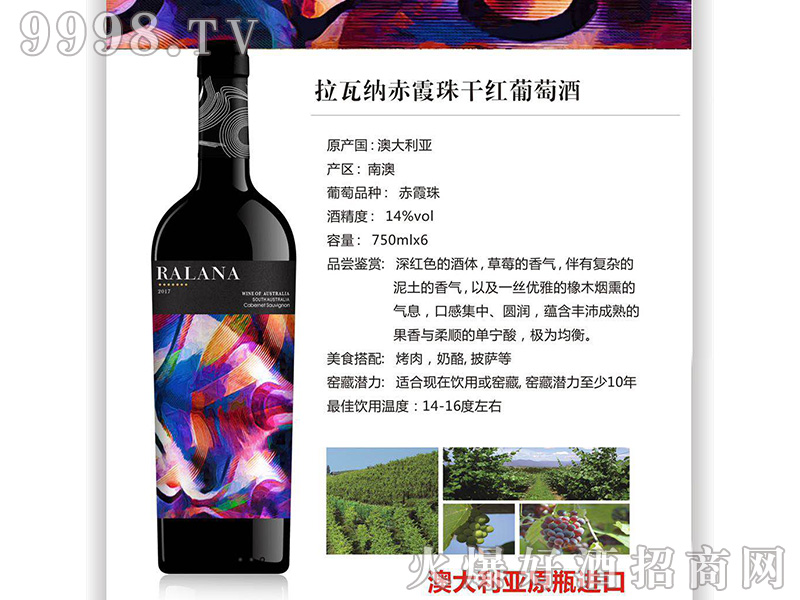 ���߼{��ϼ��ɼt���Ѿ�14��750ml-�t�����Ϣ