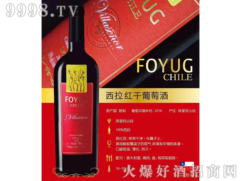 �����t�����Ѿ�13��750ml