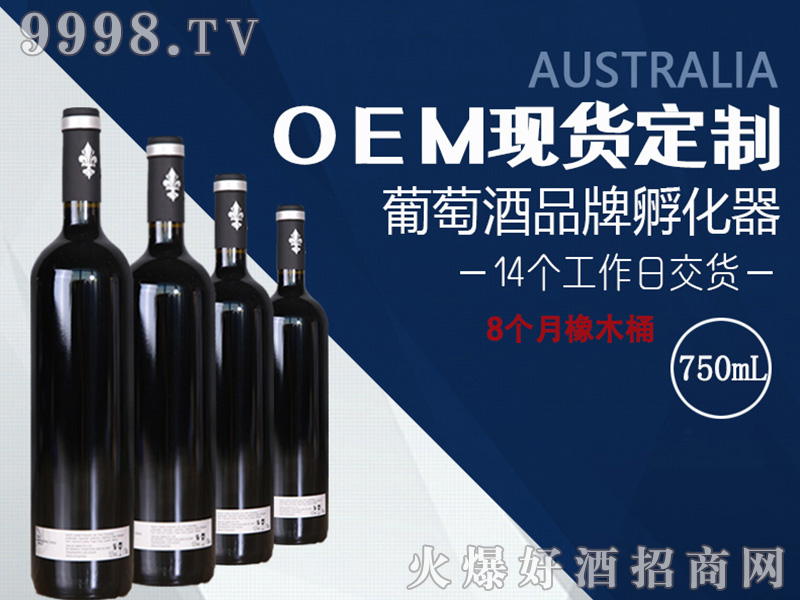 �m�Ø�(l��)Ϫ�����ɼt���Ѿ�15.5��750ml