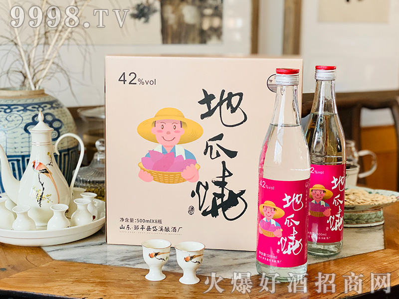 Ϫ��Դ�عϟ���42��500ml�����Ͱ׾�