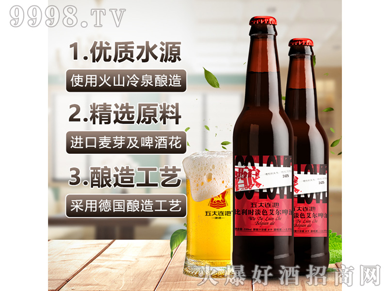 ����B��ҹͫԭ�{ơ��8��330ml