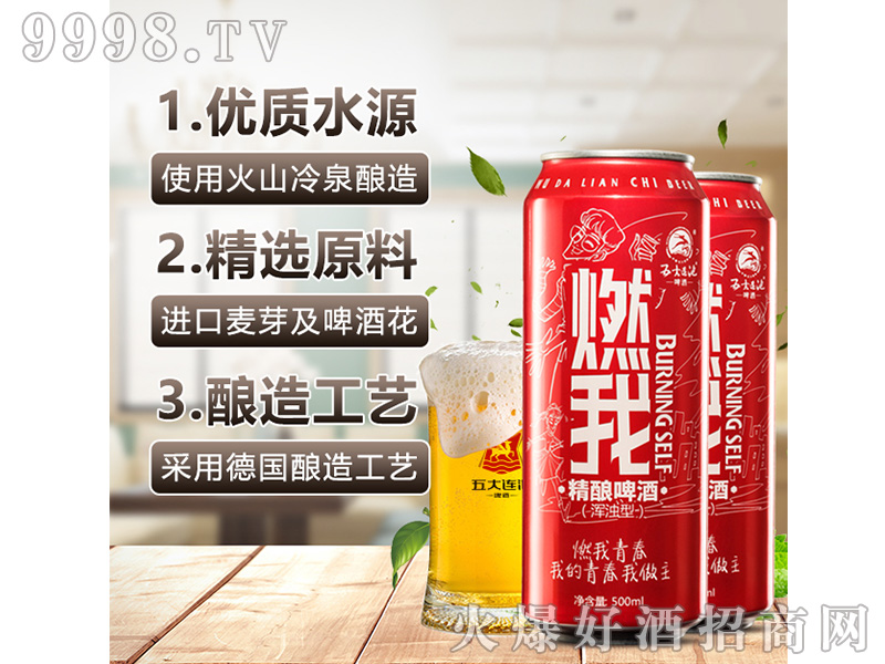 ����B��ȼ�Ҿ��ơ�Ɯ���10��500ml-ơ��������Ϣ