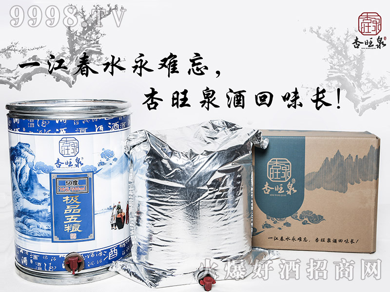 ����Ȫɢ�b�����Ͱ׾ơ�20L��