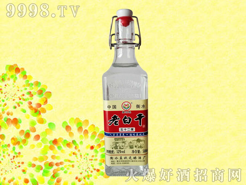 �Ϡ�Ԫ�ϰ׸ɡ�52��500ml��