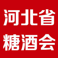 ���R�ɡ�2020��25�úӱ�ʡ�Ǿ�ʳƷ���ו�