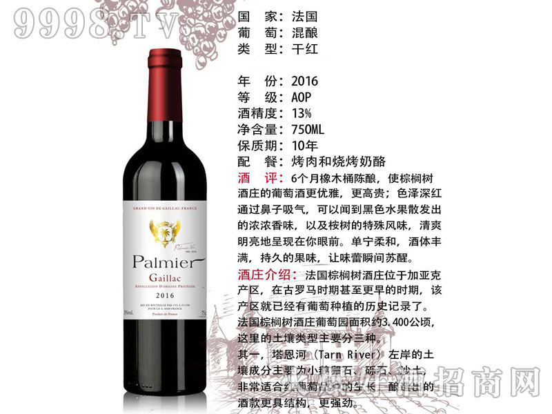 �����ؙ��侫ᄸɼt���Ѿ�750ml