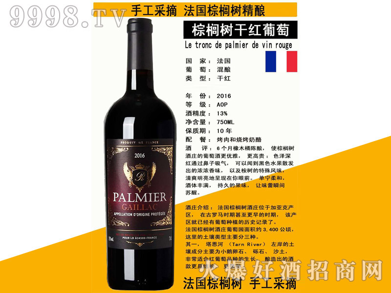 �����ؙ���ɼt���Ѿ�750ml