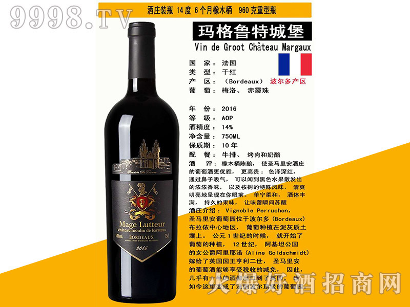 �����������سǱ��ɼt���Ѿ�750ml