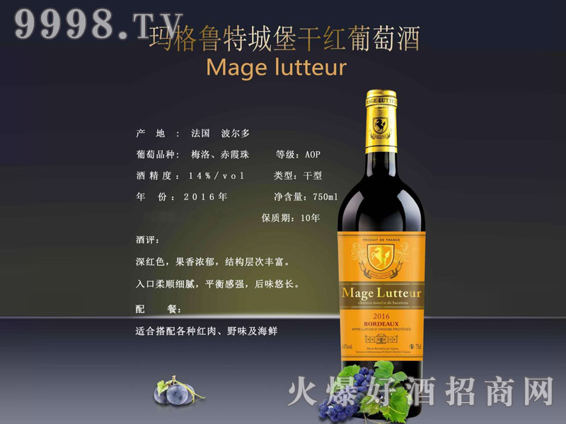 �������سǱ��ɼt���Ѿ�750ml