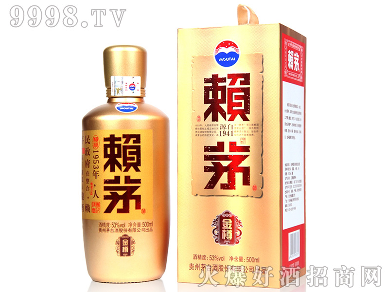 é�_هé����53��500ml�u��׾�