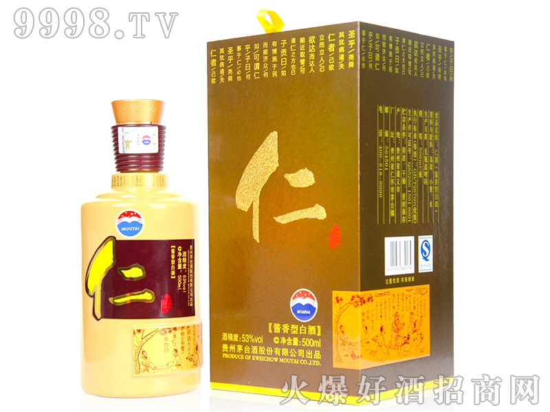 é�_�ʾ�53��500ml�u��׾�