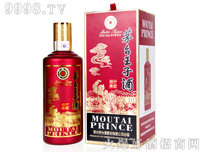 é�_(t��i)��Ф���Ӿơ������u��53��500ml�u��׾�-�׾����Ϣ