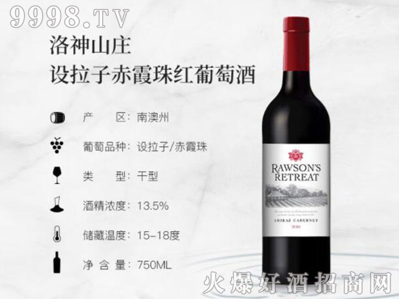 ��������ɽ�f�O(sh��)���ӳ�ϼ��t���Ѿơ�13.5��750ml��-�t��������Ϣ