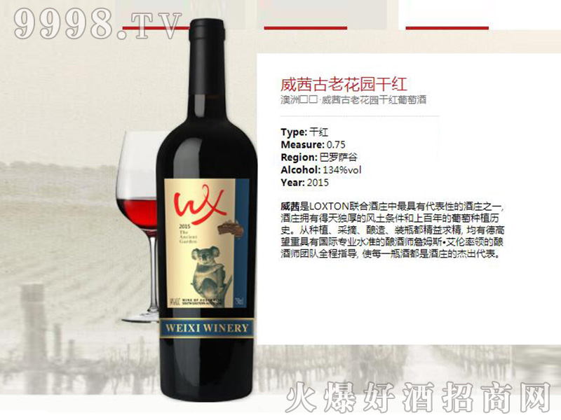 ������ϻ��@�ɼt���Ѿơ�13.4��750ml��-�t��������Ϣ