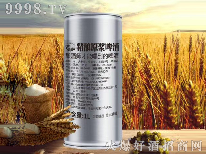 ��С�ˣ����u�^�������ơ�ơ�11��1L��1x12Ͱ����